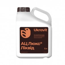 Інсектицид АЦ Люкс Ліквід 5 л